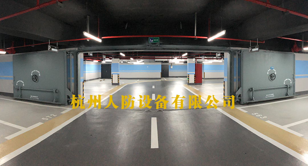 相鄰防護(hù)單元無(wú)門(mén)檻門(mén)