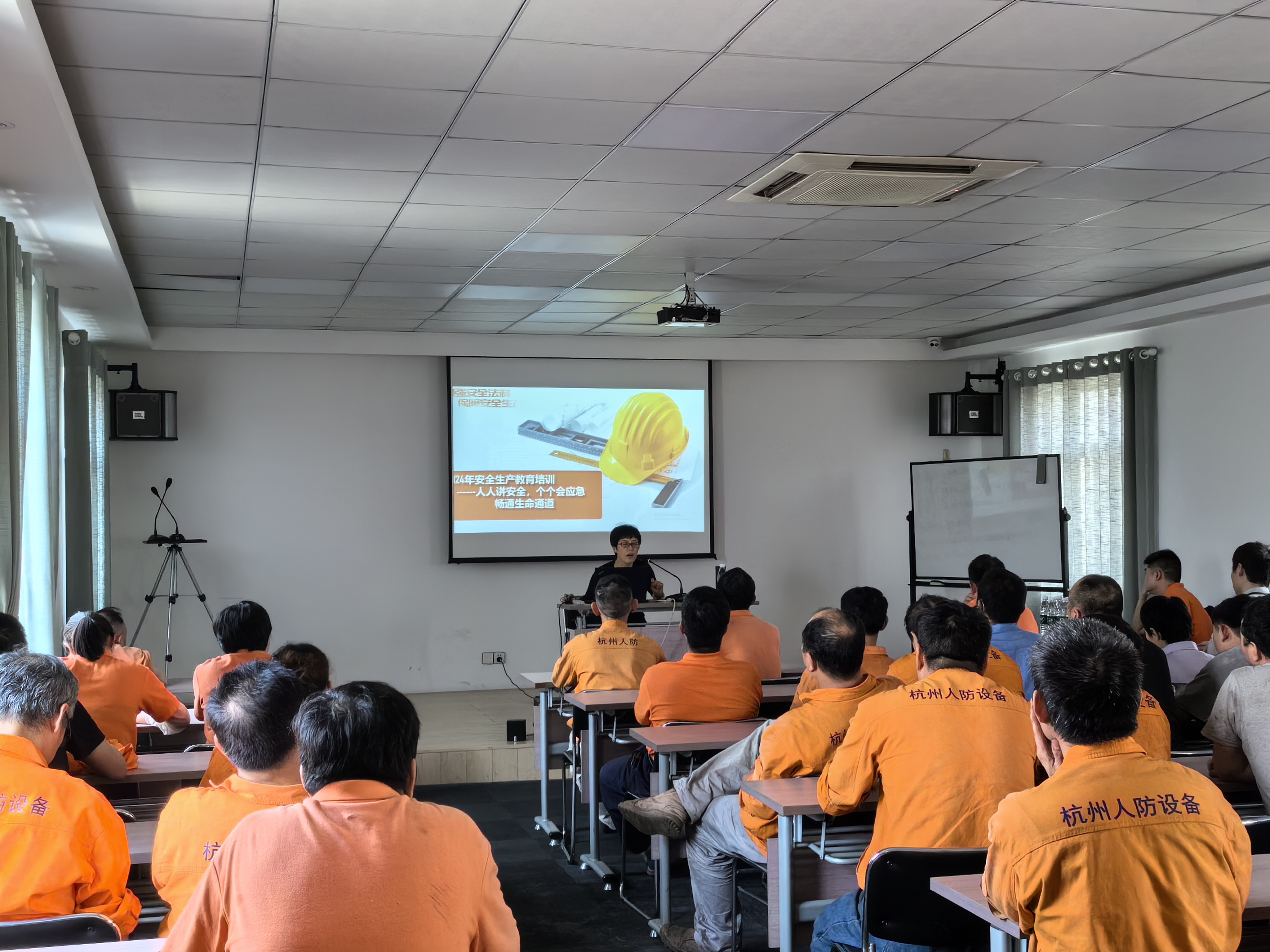 開展2024年全國“安全生產(chǎn)月”活動宣講